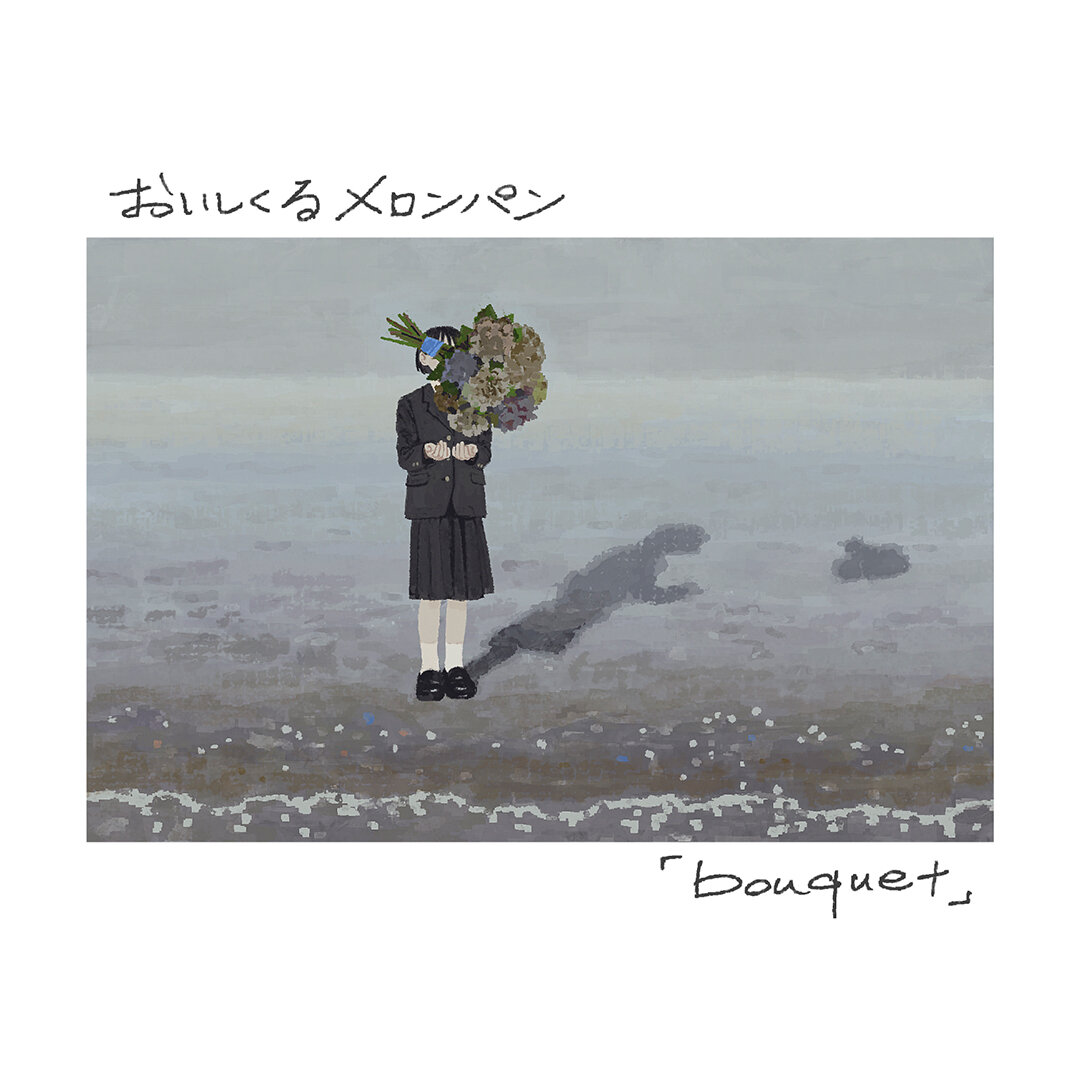 DISCOGRAPHY | おいしくるメロンパン オフィシャルサイト