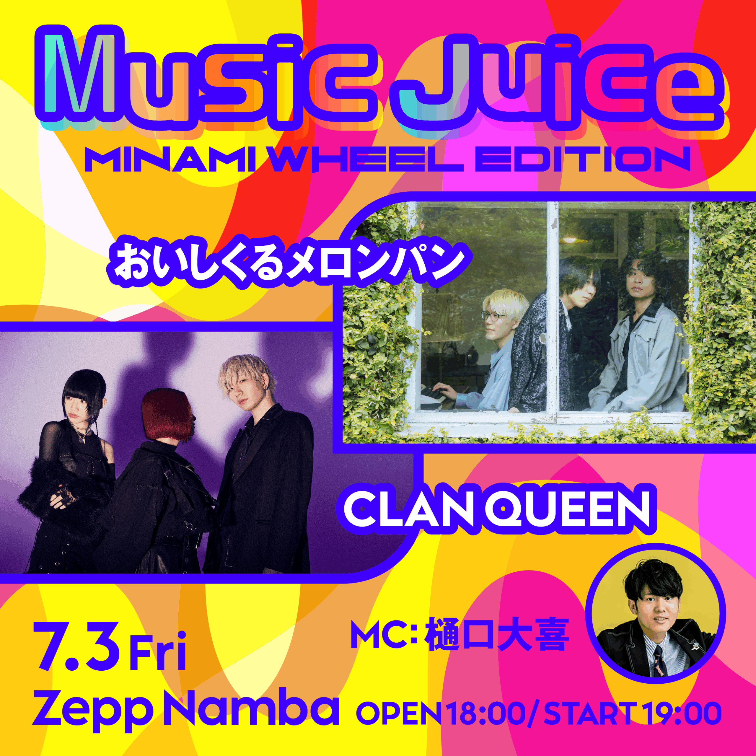 Music-JuiceSNS-scaled.png