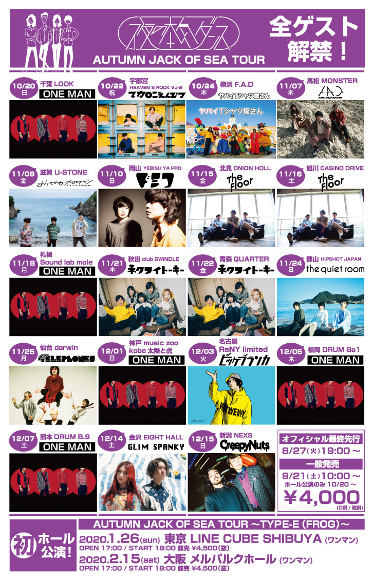 AJOSTOUR_V2 (1).jpg